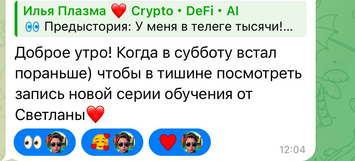 Отзыв от Участник курса