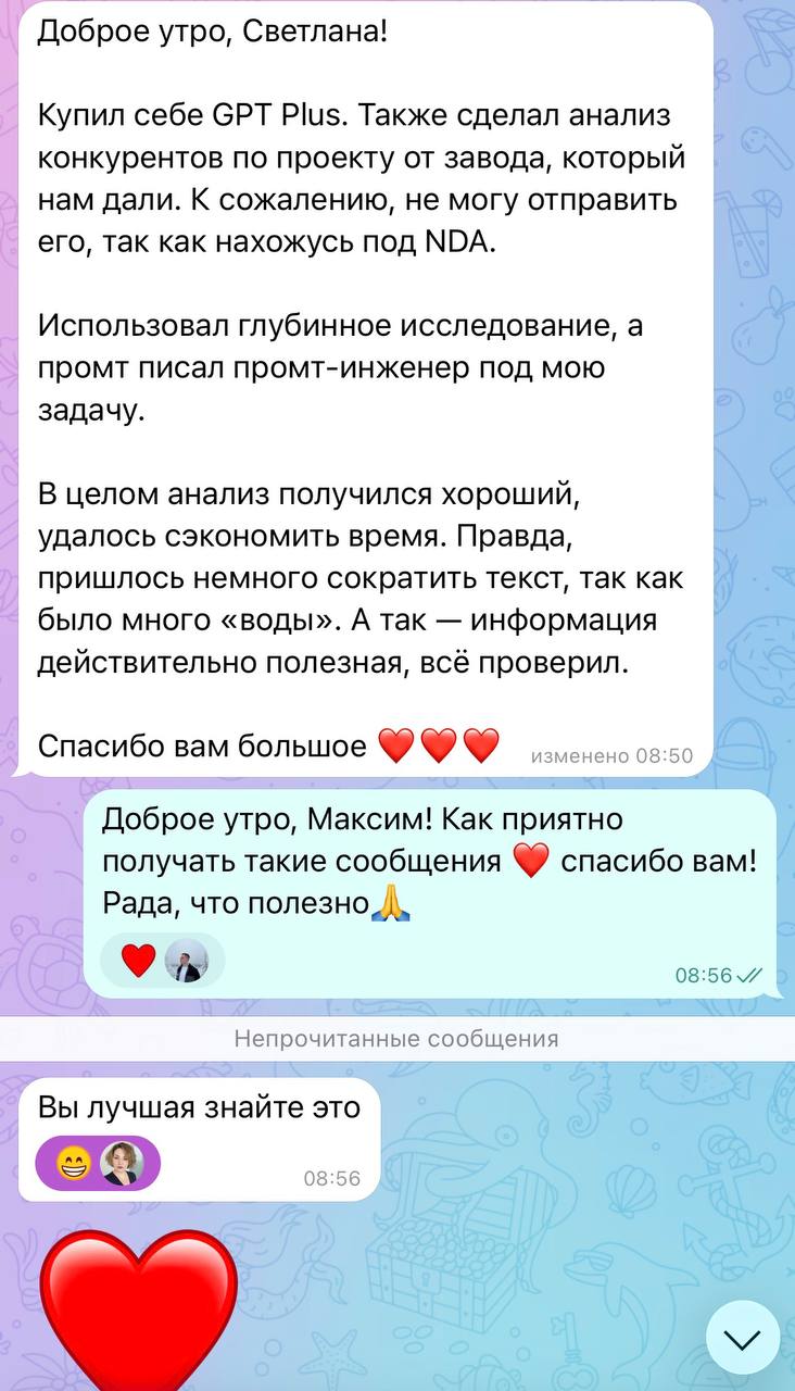 Отзыв от Участник курса